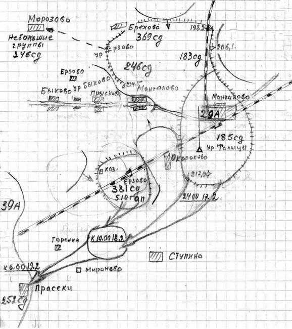 Иллюстрация к книге — «Я убит подо Ржевом». Трагедия Мончаловского «котла» [i_053.jpg]