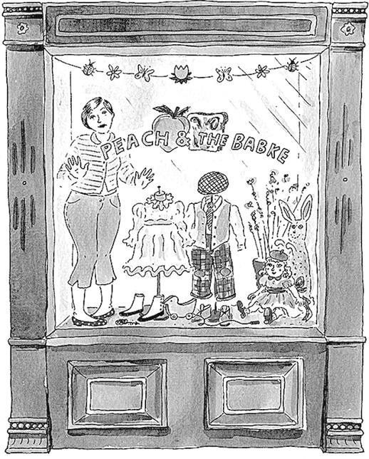 Иллюстрация к книге — Я не такая. Девчонка рассказывает, чему она "научилась" [i_061.jpg]