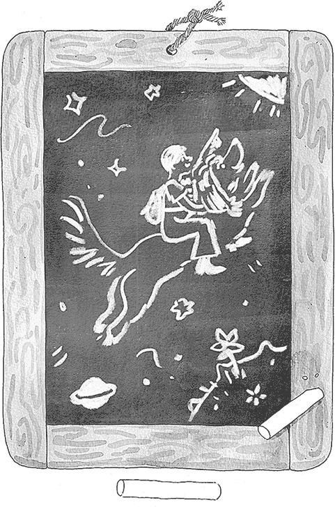 Иллюстрация к книге — Я не такая. Девчонка рассказывает, чему она "научилась" [i_066.jpg]