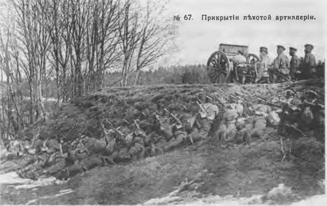 Иллюстрация к книге — "Пушечное мясо" Первой мировой. Пехота в бою [i_181.jpg]