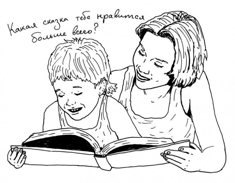 Иллюстрация к книге — Развиваем способности ребенка. Как подготовить его к школе? От 4 до 7 лет [img440.jpg]