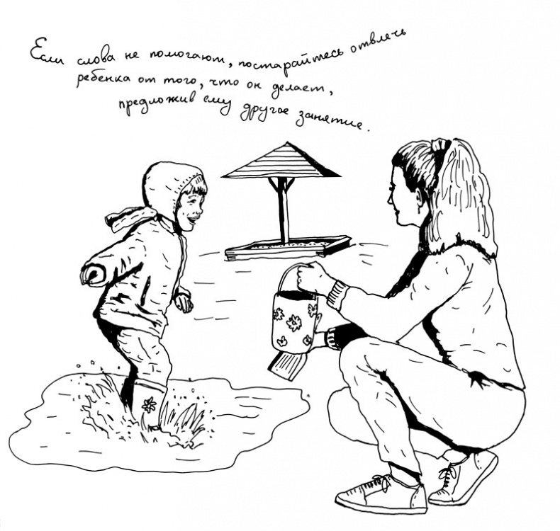 Иллюстрация к книге — Развиваем способности ребенка. Как подготовить его к школе? От 4 до 7 лет [img442.jpg]