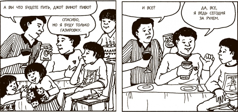 Иллюстрация к книге — Как говорить, чтобы подростки слушали, и как слушать, чтобы подростки говорили [i_068.jpg]