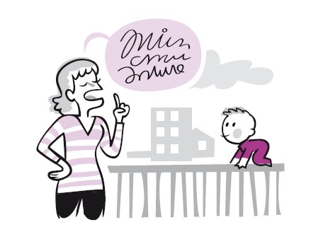 Иллюстрация к книге — Дисциплина без ремня [i_008.jpg]