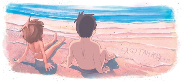 Иллюстрация к книге — Призрак соседнего дома, или 44 приключения Тамарочки Павловны [_44.jpg]