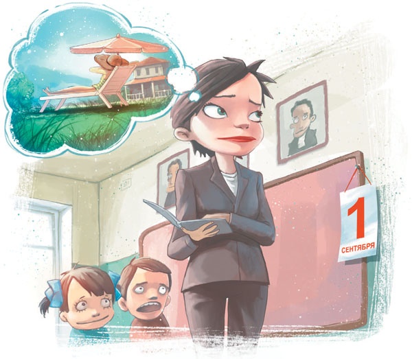 Иллюстрация к книге — Призрак соседнего дома, или 44 приключения Тамарочки Павловны [_62.jpg]