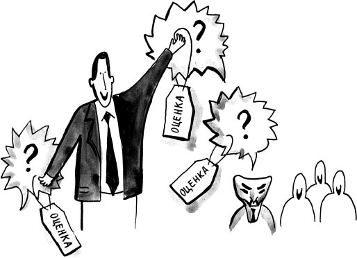 Иллюстрация к книге — На линии огня. Искусство отвечать на провокационные вопросы [_162.jpg]