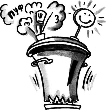 Иллюстрация к книге — На линии огня. Искусство отвечать на провокационные вопросы [_19.jpg]