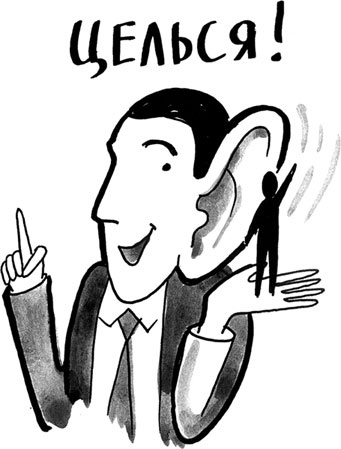 Иллюстрация к книге — На линии огня. Искусство отвечать на провокационные вопросы [_73.jpg]