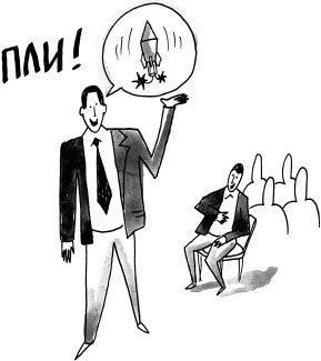 Иллюстрация к книге — На линии огня. Искусство отвечать на провокационные вопросы [_79.jpg]