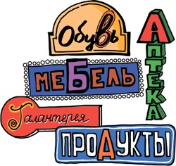 Иллюстрация к книге — От 0 до 5. Простые подсказки для умных родителей [i_068.jpg]