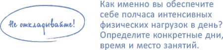 Иллюстрация к книге — От 0 до 5. Простые подсказки для умных родителей [i_113.jpg]