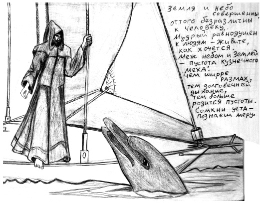 Иллюстрация к книге — Мой путь к истине [i_007.jpg]