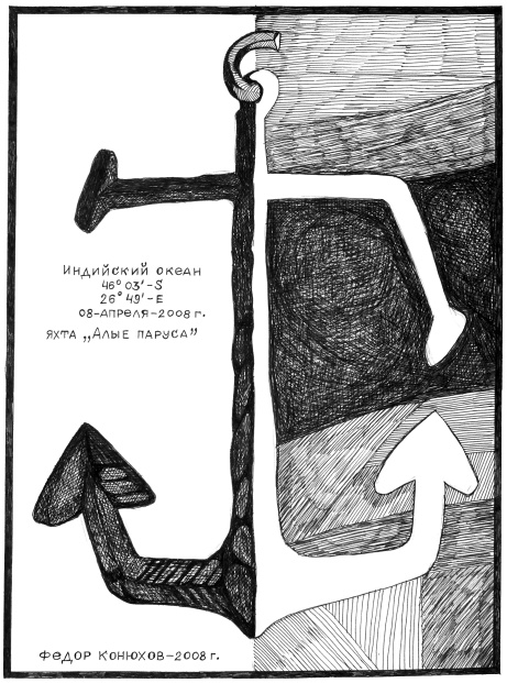 Иллюстрация к книге — Мой путь к истине [i_011.jpg]