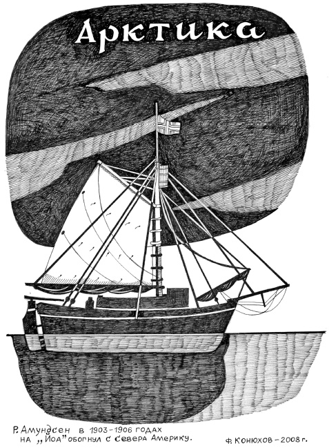 Иллюстрация к книге — Мой путь к истине [i_024.jpg]