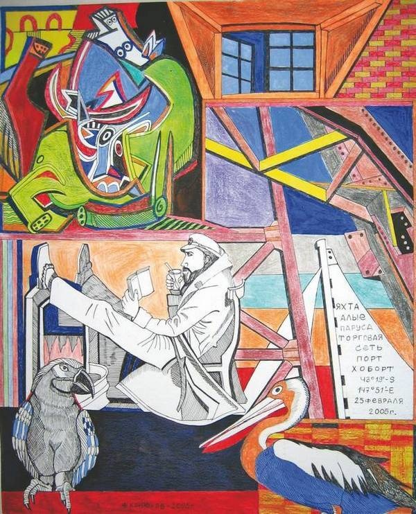 Иллюстрация к книге — Мой путь к истине [i_030.jpg]