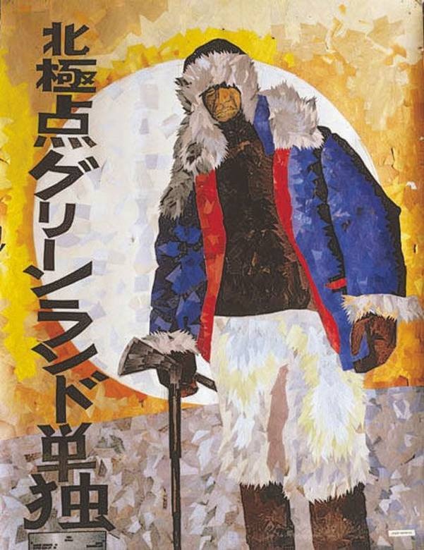 Иллюстрация к книге — Мой путь к истине [i_032.jpg]