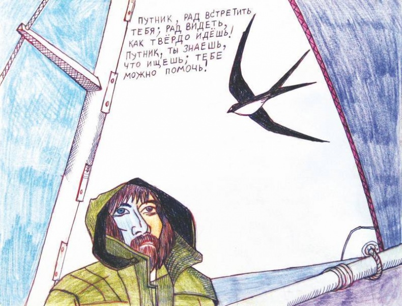 Иллюстрация к книге — Мой путь к истине [i_034.jpg]