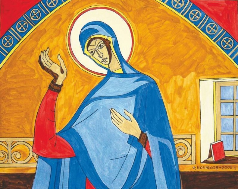 Иллюстрация к книге — Мой путь к истине [i_049.jpg]