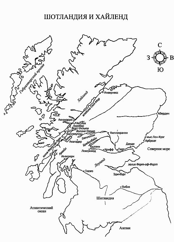Иллюстрация к книге — Сезон воронов [section0001.jpg]
