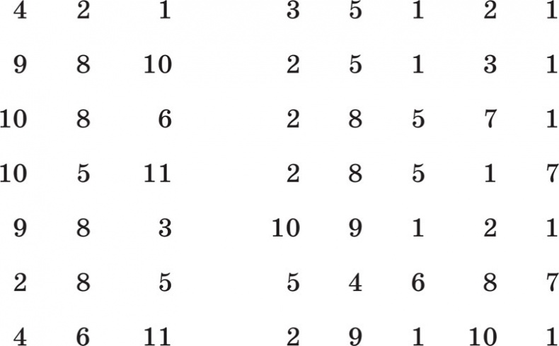 Иллюстрация к книге — Самый нужный тренажер для вашего мозга [i_012.jpg]