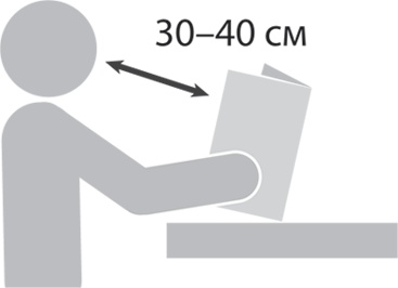 Иллюстрация к книге — Скорочтение на практике. Как читать быстро и хорошо запоминать прочитанное [i_001.jpg]