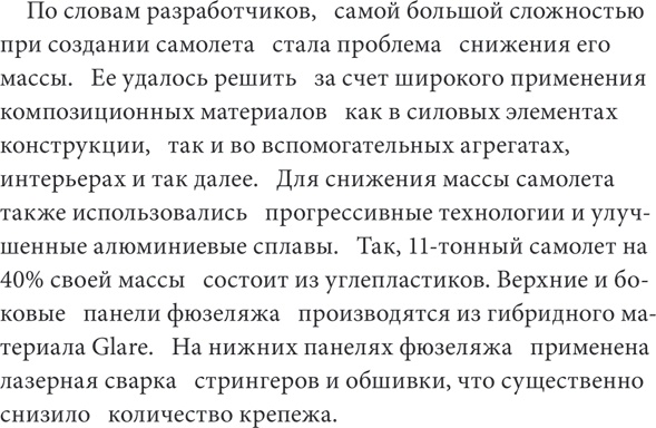 Иллюстрация к книге — Скорочтение на практике. Как читать быстро и хорошо запоминать прочитанное [i_015.jpg]