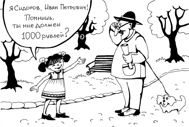 Иллюстрация к книге — Вечные ответы [b00000479.png.jpg]