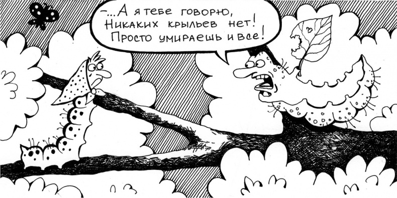 Иллюстрация к книге — Вечные ответы [b00000563.png.jpg]