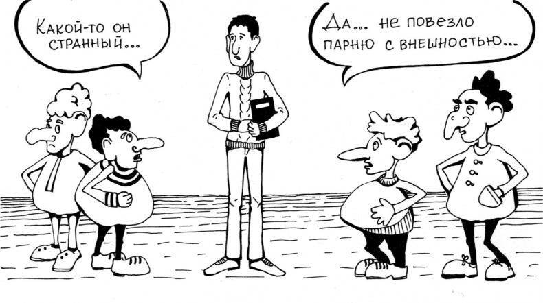 Иллюстрация к книге — Вечные ответы [b00000668.png.jpg]