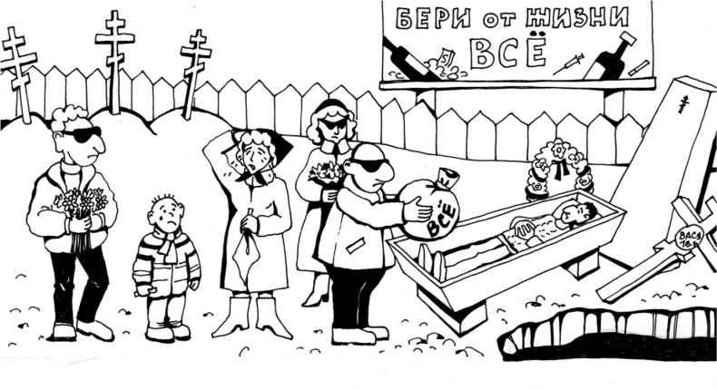 Иллюстрация к книге — Вечные ответы [b00000701.png.jpg]