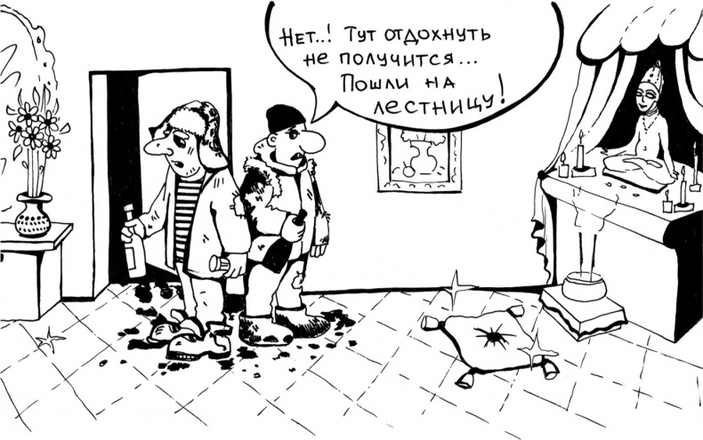 Иллюстрация к книге — Вечные ответы [b00001051.png.jpg]