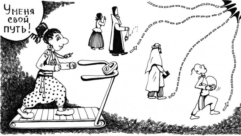 Иллюстрация к книге — Вечные ответы [b00001829.png.jpg]