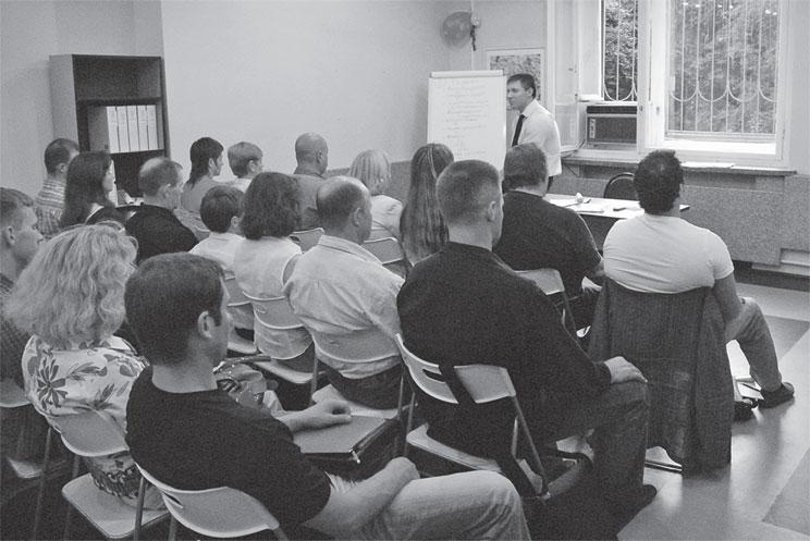 Иллюстрация к книге — Фаза. Взламывая иллюзию реальности [_58.jpg]