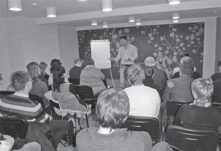 Иллюстрация к книге — Фаза. Взламывая иллюзию реальности [_66.jpg]