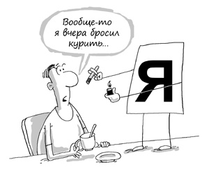 Иллюстрация к книге — Состояние эффективности. Необычные методы самосовершенствования [i_011.jpg]