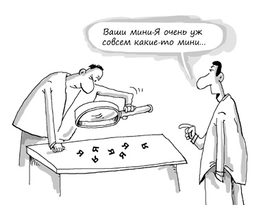 Иллюстрация к книге — Состояние эффективности. Необычные методы самосовершенствования [i_016.jpg]