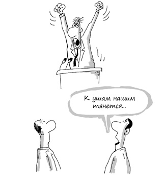 Иллюстрация к книге — Состояние эффективности. Необычные методы самосовершенствования [i_018.jpg]