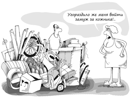 Иллюстрация к книге — Состояние эффективности. Необычные методы самосовершенствования [i_019.jpg]