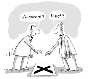 Иллюстрация к книге — Состояние эффективности. Необычные методы самосовершенствования [i_021.jpg]