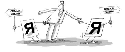 Иллюстрация к книге — Состояние эффективности. Необычные методы самосовершенствования [i_028.jpg]