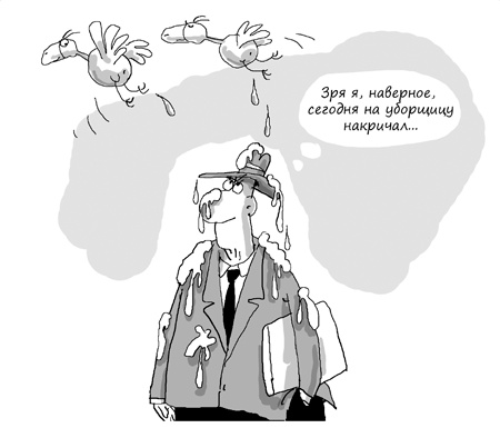 Иллюстрация к книге — Состояние эффективности. Необычные методы самосовершенствования [i_040.jpg]