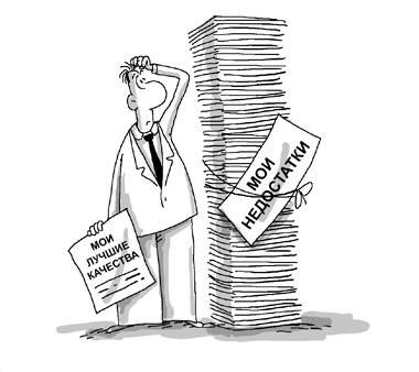 Иллюстрация к книге — Состояние эффективности. Необычные методы самосовершенствования [i_046.jpg]