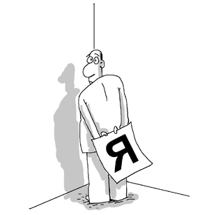 Иллюстрация к книге — Состояние эффективности. Необычные методы самосовершенствования [i_053.jpg]