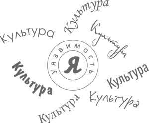 Иллюстрация к книге — Откройте форточку! Как впустить новые возможности в свою жизнь. Книга-тренинг [i_005.jpg]