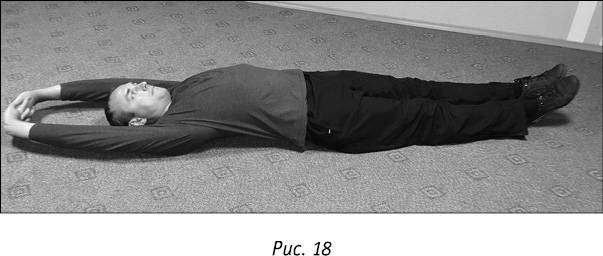 Иллюстрация к книге — Код Феникса. Как изменить свою жизнь за 3 месяца [i_052.jpg]