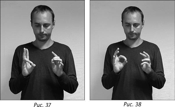 Иллюстрация к книге — Код Феникса. Как изменить свою жизнь за 3 месяца [i_070.jpg]