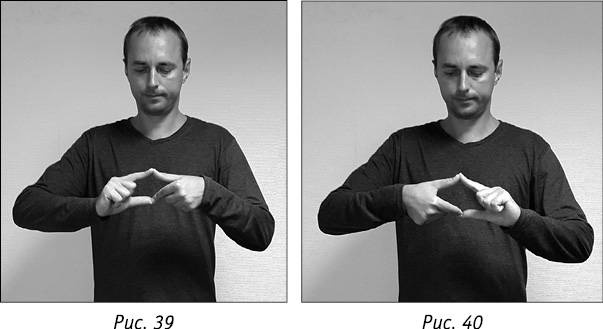 Иллюстрация к книге — Код Феникса. Как изменить свою жизнь за 3 месяца [i_071.jpg]