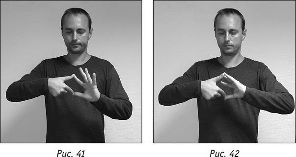 Иллюстрация к книге — Код Феникса. Как изменить свою жизнь за 3 месяца [i_072.jpg]