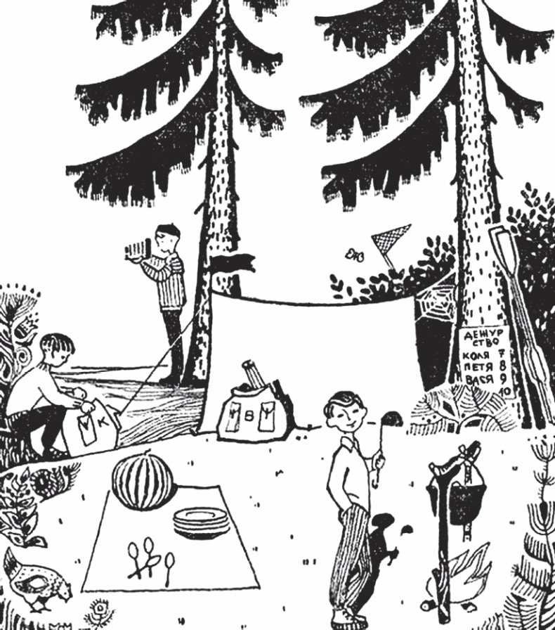 Иллюстрация к книге — Мозг от всех болезней [_24.jpg]